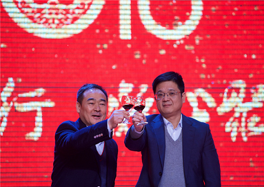 永葆初心，砥礪前行，凝心聚力，筑夢遠航——2018年春節(jié)聯(lián)歡晚會側(cè)記