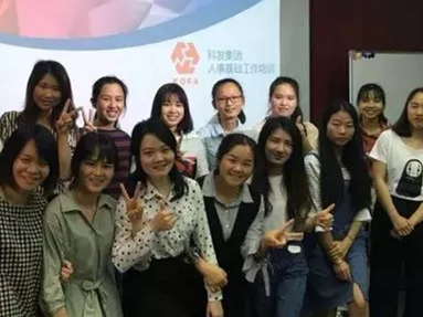 開展人事基礎(chǔ)工作培訓，打造高效人力資源團隊