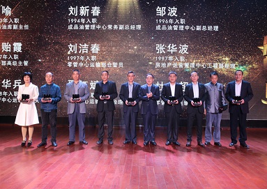 二十五周年暨年會盛典：崢嶸寫春秋，初心筑未來