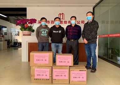 戰(zhàn)疫公益 | 情牽村民，共同抗疫